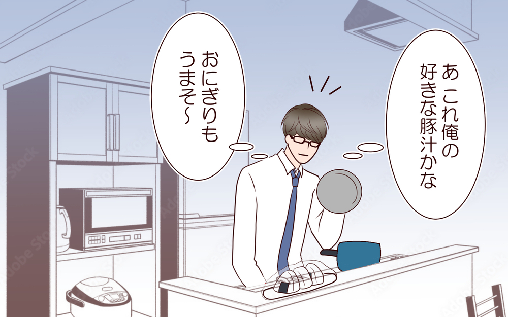 俺の気合いが足りない!? 　献身的な妻と対象的な夫…でも…／年の差婚夫婦の憂鬱（4）【夫婦の危機 まんが】