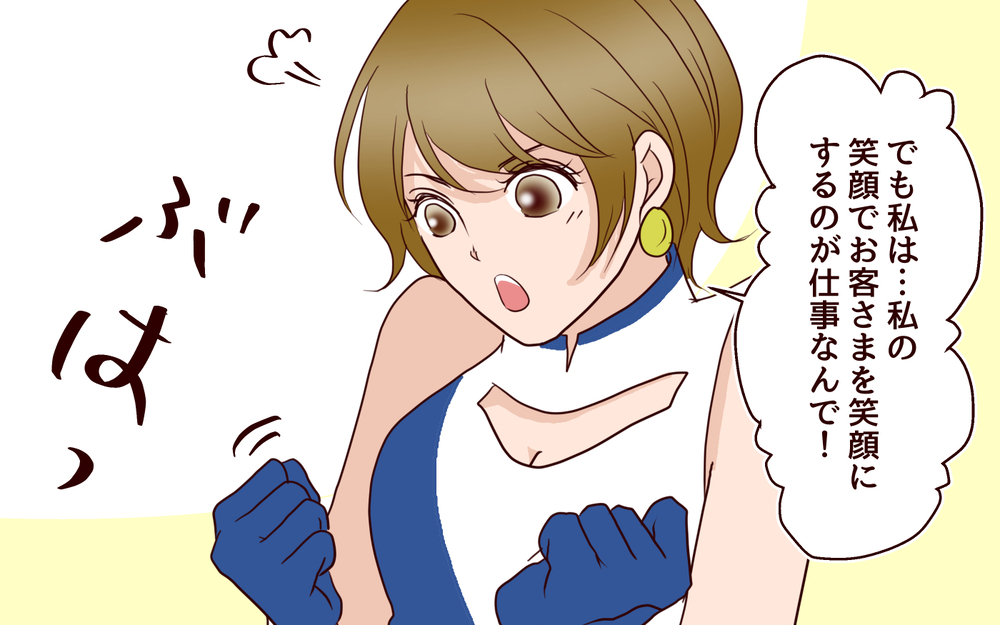 私が恋に落ちた瞬間…猛アタックして結婚できた夫とのなれそめ／年の差婚夫婦の憂鬱（6）【夫婦の危機 まんが】