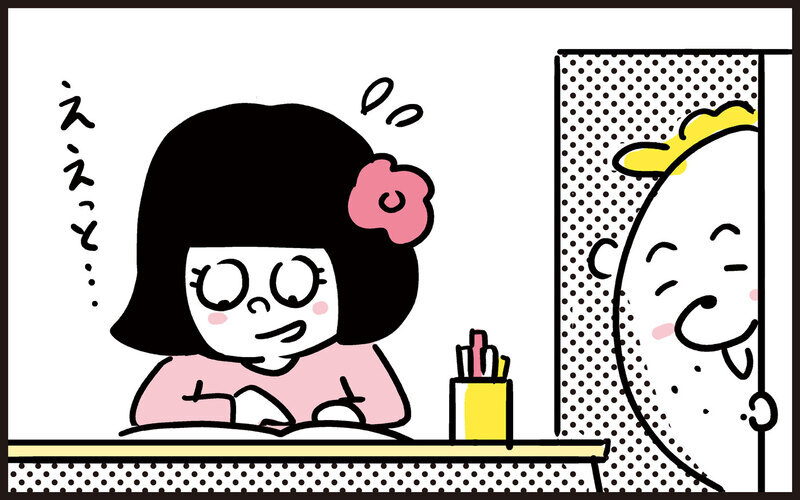 この問題分かるかな？娘の作った間違い探しが激ムズな理由【パパン奮闘記 ～娘が嫁にいくまでは～ 第127話】