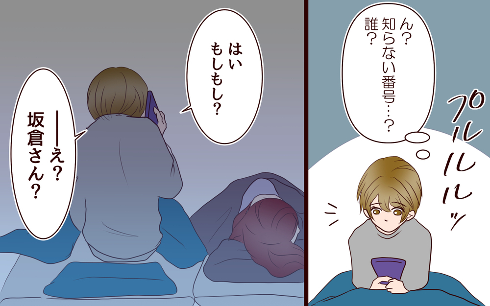 病院から突然の電話…! 愛情不足に悩む妻に新たな試練!?／年の差婚夫婦の憂鬱（11）【夫婦の危機 まんが】