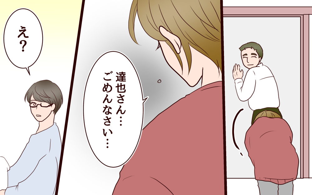 夫が倒れた!? やっとわかった私たち夫婦に足りなかったもの／年の差婚夫婦の憂鬱（12）【夫婦の危機 まんが】