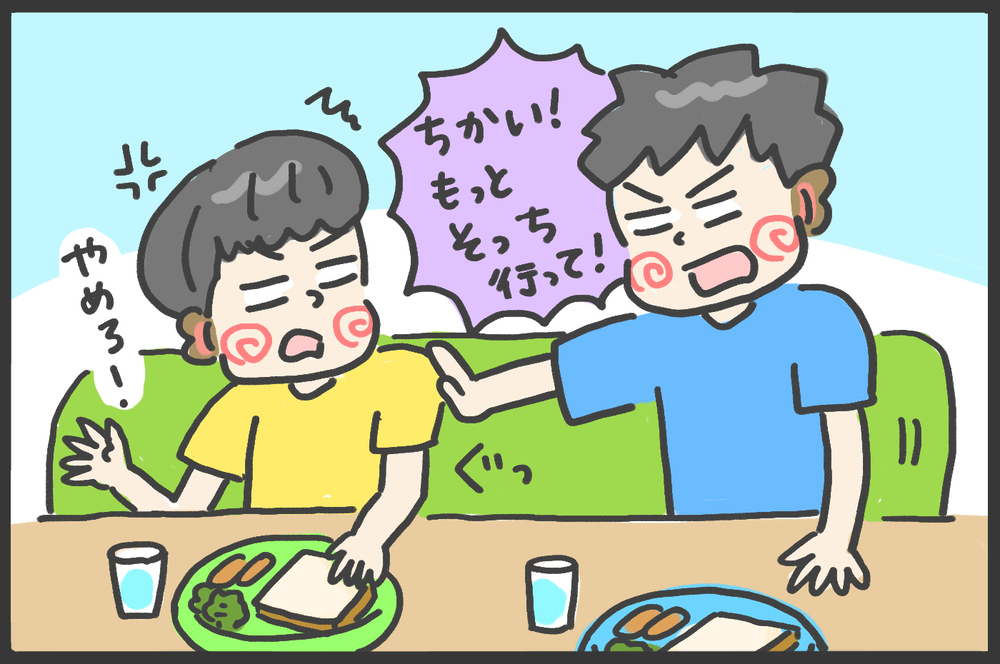 年々激しくなる兄弟喧嘩に朝からぐったり！　せめて学びの機会になれば…【メンズかーちゃん～うちのやんちゃで愛おしいおさるさんの物語～ 第117回】