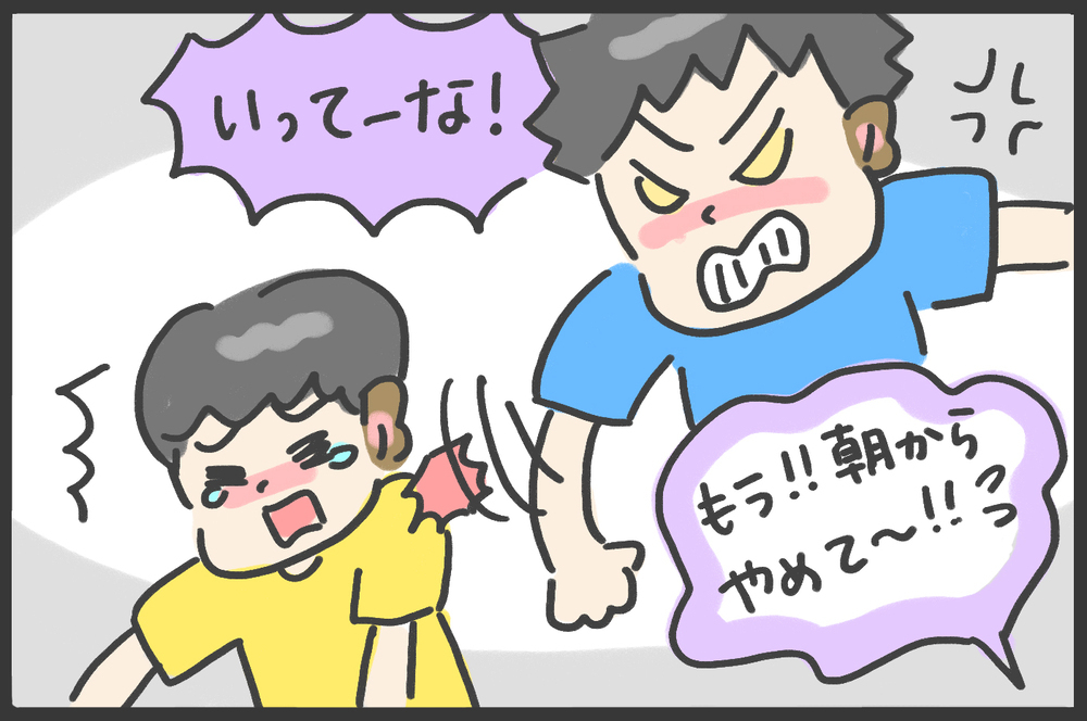 年々激しくなる兄弟喧嘩に朝からぐったり！　せめて学びの機会になれば…【メンズかーちゃん～うちのやんちゃで愛おしいおさるさんの物語～ 第117回】