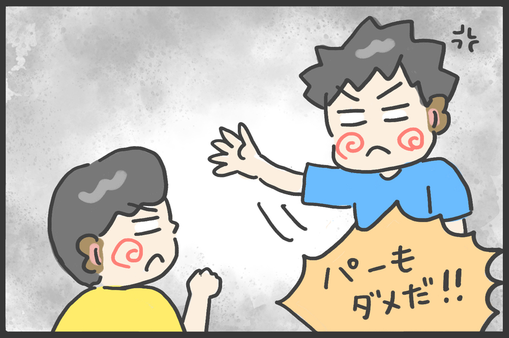 年々激しくなる兄弟喧嘩に朝からぐったり！　せめて学びの機会になれば…【メンズかーちゃん～うちのやんちゃで愛おしいおさるさんの物語～ 第117回】