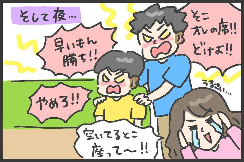 年々激しくなる兄弟喧嘩に朝からぐったり！　せめて学びの機会になれば…【メンズかーちゃん～うちのやんちゃで愛おしいおさるさんの物語～ 第117回】