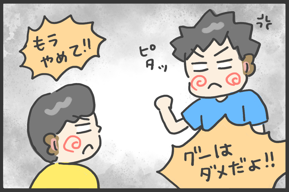 年々激しくなる兄弟喧嘩に朝からぐったり！　せめて学びの機会になれば…【メンズかーちゃん～うちのやんちゃで愛おしいおさるさんの物語～ 第117回】