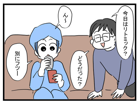 かなこの家には頼まれたから行っている…？ ママ友の大嘘が明らかに！【かなことさゆり Vol.21】