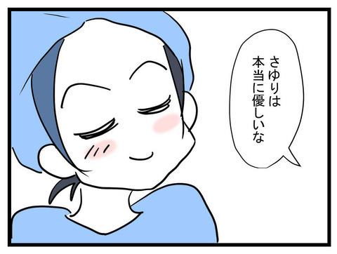 夫には「優しい人」アピール!?　義母の話も大嘘だった…！【かなことさゆり Vol.22】