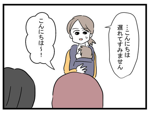 ママ友の靴が荒らされている…犯人はやっぱりあの人？【かなことさゆり Vol.24】