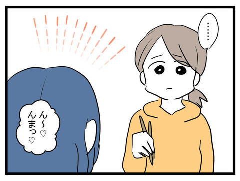 「嫌がらせを注意しようと思う」その言葉にママ友が意外な反応!？【かなことさゆり Vol.25】