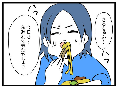 「嫌がらせを注意しようと思う」その言葉にママ友が意外な反応!？【かなことさゆり Vol.25】