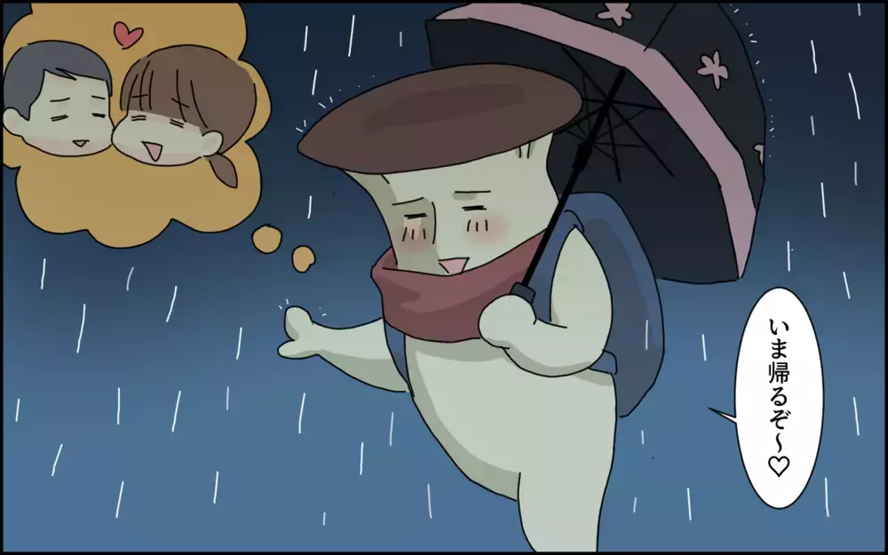 突然ノーブレーキの車が！ 加害者の第一声が酷すぎる…【夫が青信号の横断歩道で車にはねられた話 Vol.2】