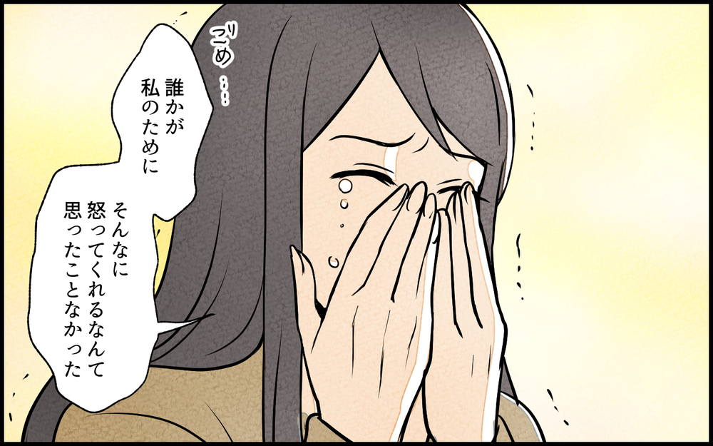 このままでは家族崩壊…それでも妻は義妹をとる？／義妹が実家を乗っ取り!?（13）【義父母がシンドイんです！ まんが】