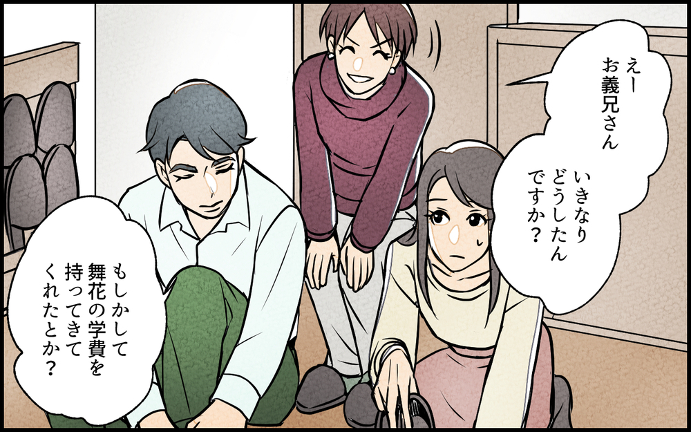 「この家から出て行ってもらう」嘘で固めた義妹の罪とは／義妹が実家を乗っ取り!?（14）【義父母がシンドイんです！ まんが】