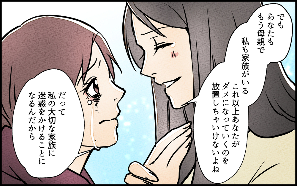 これ以上放置できない…妻が下した決断の結果は？／義妹が実家を乗っ取り!?（17）【義父母がシンドイんです！ まんが】