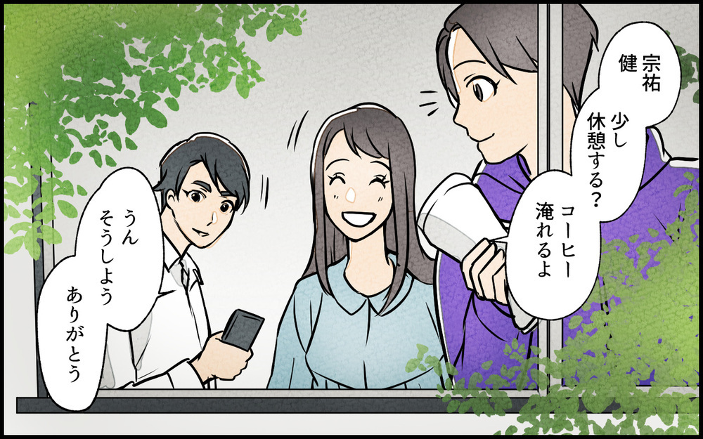 これ以上放置できない…妻が下した決断の結果は？／義妹が実家を乗っ取り!?（17）【義父母がシンドイんです！ まんが】