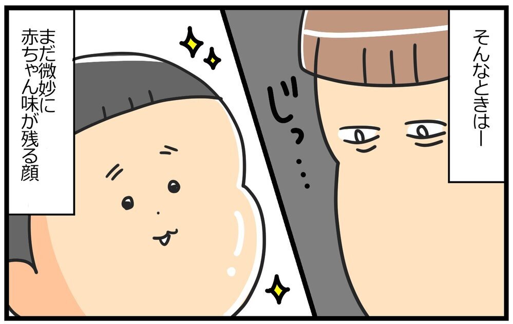 7歳のプチ反抗期到来！ イラつく屁理屈にも怒らず対処する秘蔵テクニック【育児に遅れと混乱が生じてる !! Vol.57】