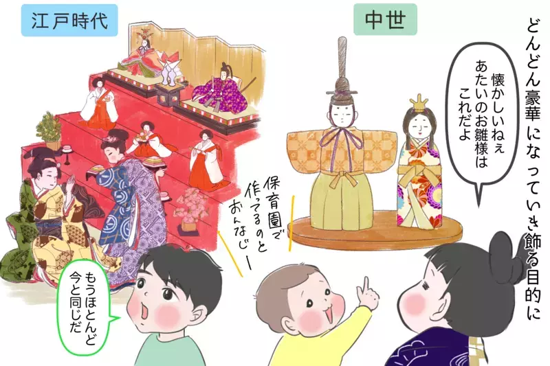 ひな祭り“お内裏様の冠”だけは絶対に省略しないで！…知ると楽しいお雛様の歴史【夫婦・子育ていまむかし Vol.9】
