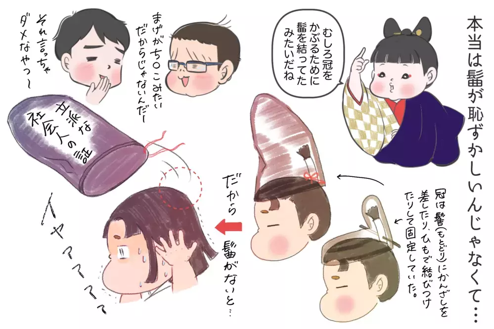 ひな祭り“お内裏様の冠”だけは絶対に省略しないで！…知ると楽しいお雛様の歴史【夫婦・子育ていまむかし Vol.9】