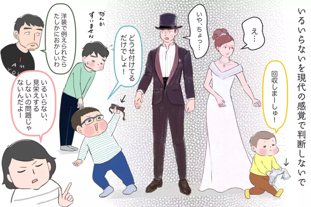 ひな祭り“お内裏様の冠”だけは絶対に省略しないで！…知ると楽しいお雛様の歴史【夫婦・子育ていまむかし Vol.9】