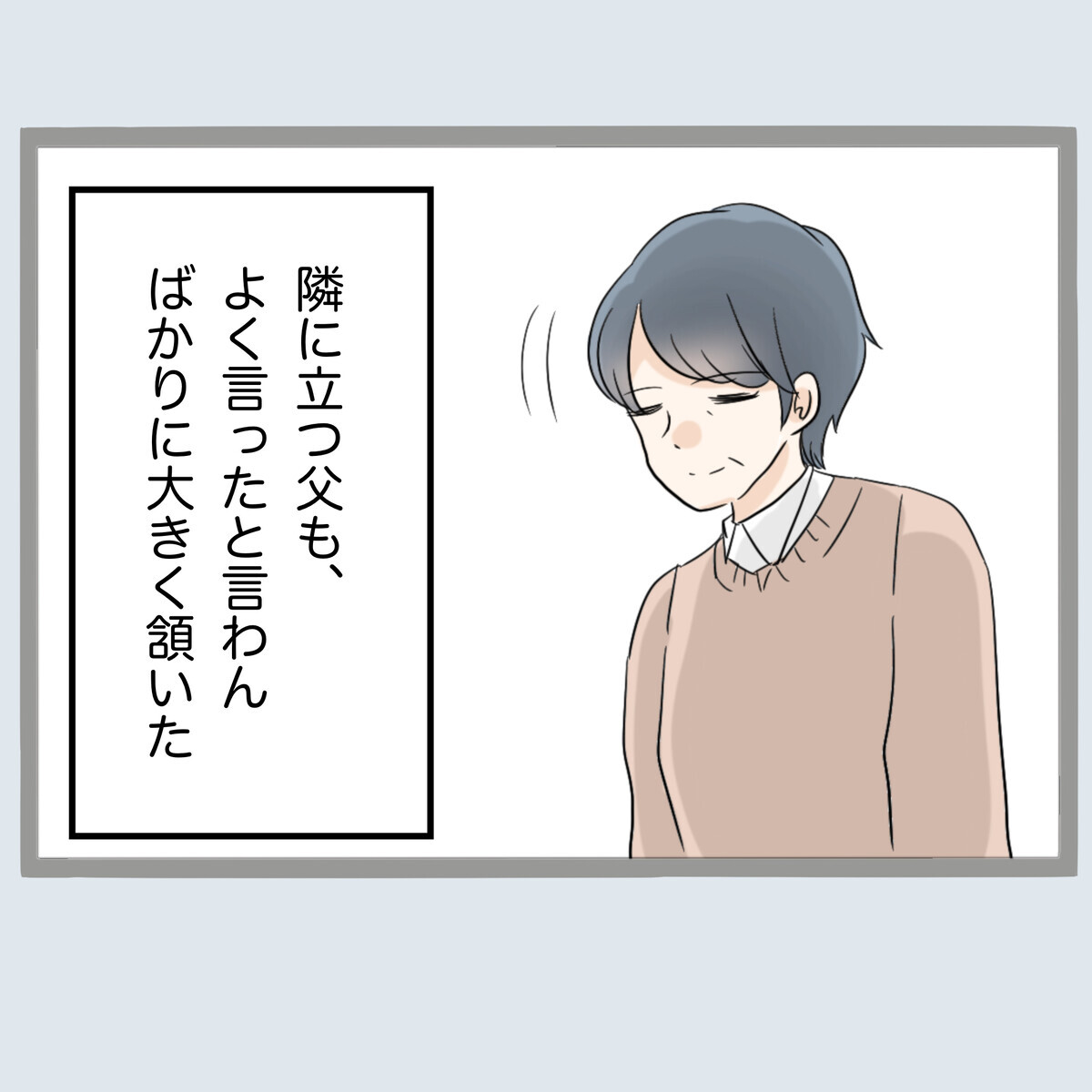 非常識な人だらけの離婚協議…シタ側が離婚の条件に慰謝料を請求!?【不倫旦那と女を部屋に閉じ込めてみたらすごい事になった Vol.53】