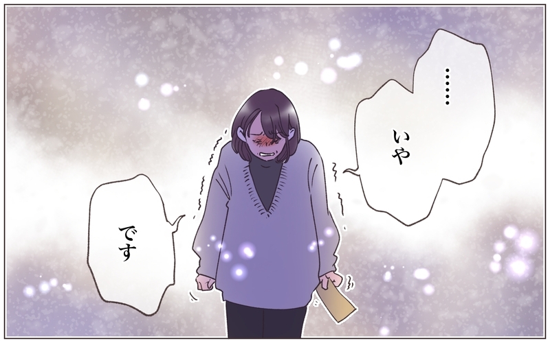 「あなたは騙されてた側」幸せだった結婚生活が一気に崩れ落ちた瞬間／実家に棺桶が運ばれてきました（4）【ママたちのガールズトーク まんが】