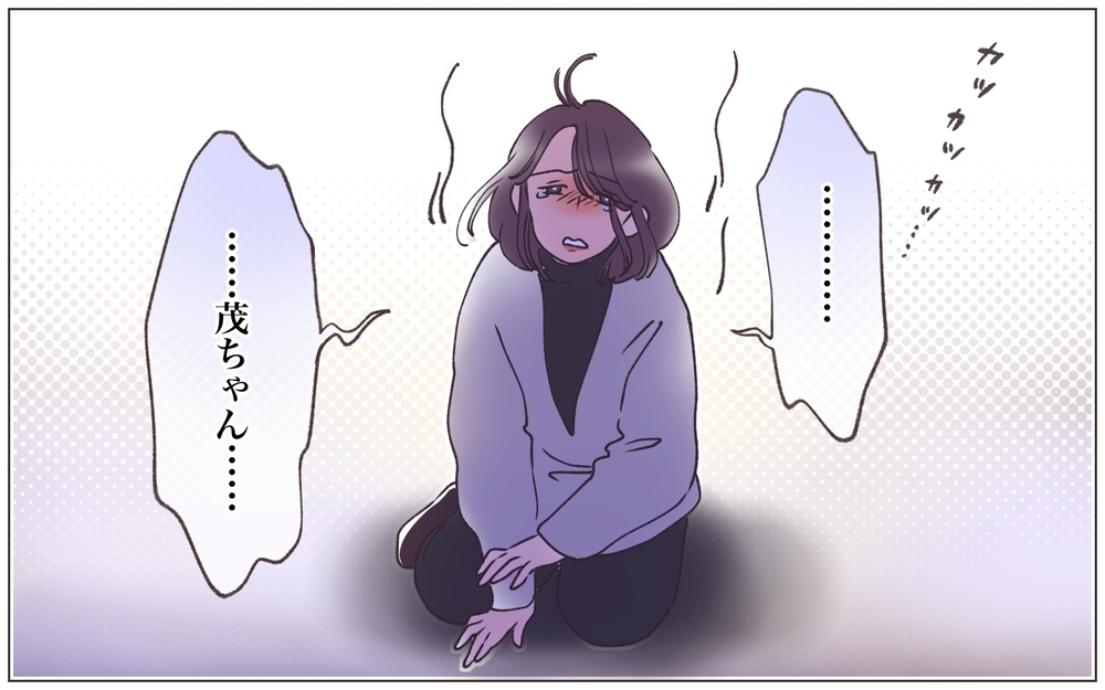 「あなたは騙されてた側」幸せだった結婚生活が一気に崩れ落ちた瞬間／実家に棺桶が運ばれてきました（4）【ママたちのガールズトーク まんが】