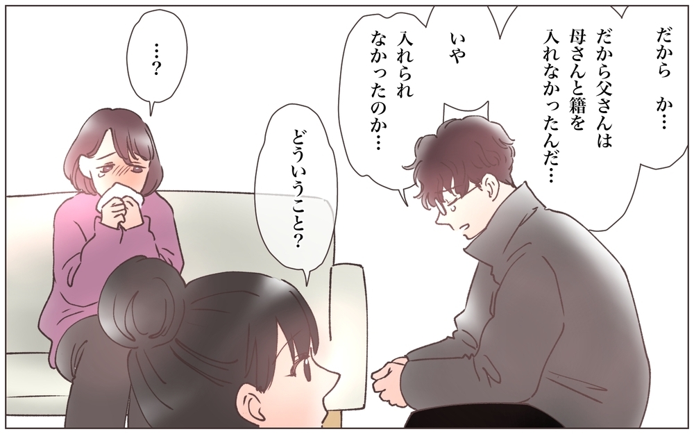 「なんで籍入れないの？」息子の質問に生前の夫の答えは…？／実家に棺桶が運ばれてきました（5）【ママたちのガールズトーク まんが】