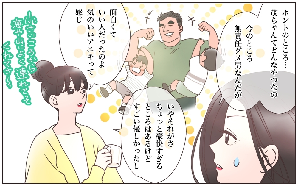 ついに夫は本妻のもとへ…夫は本当に私を愛してくれていたの？／実家に棺桶が運ばれてきました（6）【ママたちのガールズトーク まんが】
