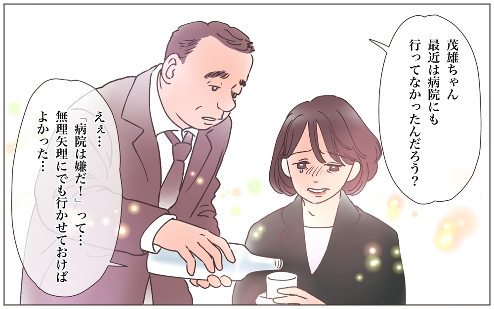 ついに夫は本妻のもとへ…夫は本当に私を愛してくれていたの？／実家に棺桶が運ばれてきました（6）【ママたちのガールズトーク まんが】