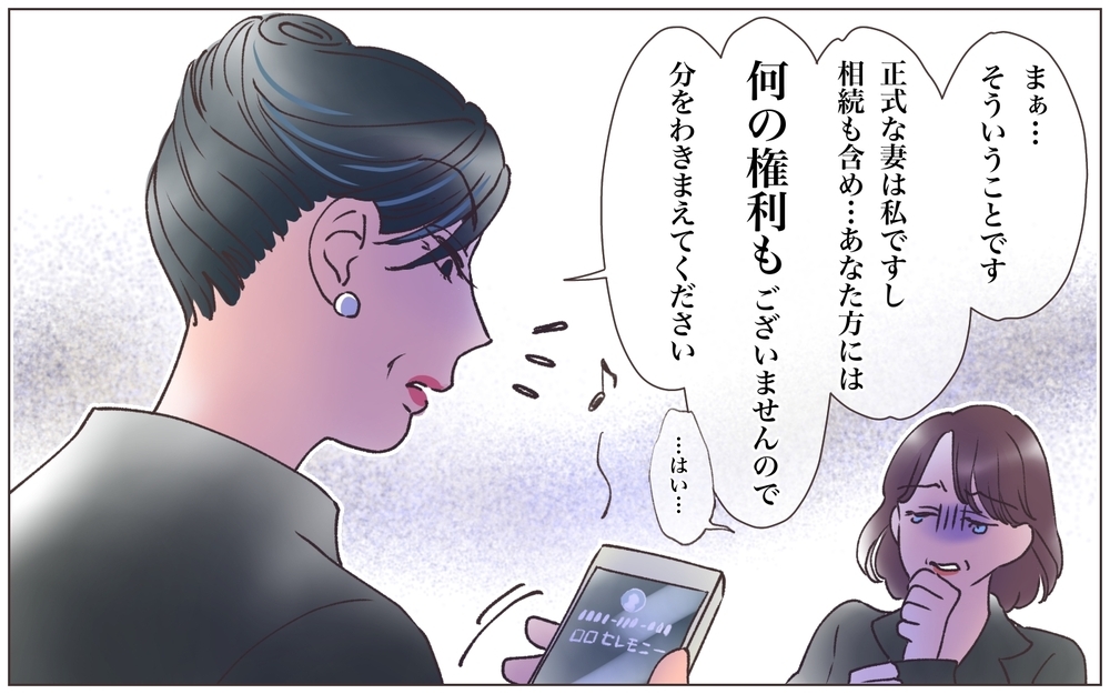 一緒にいるだけで幸せだったのに…夫の最期もそばにいられない／実家に棺桶が運ばれてきました（8）【ママたちのガールズトーク まんが】