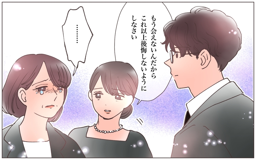 一緒にいるだけで幸せだったのに…夫の最期もそばにいられない／実家に棺桶が運ばれてきました（8）【ママたちのガールズトーク まんが】
