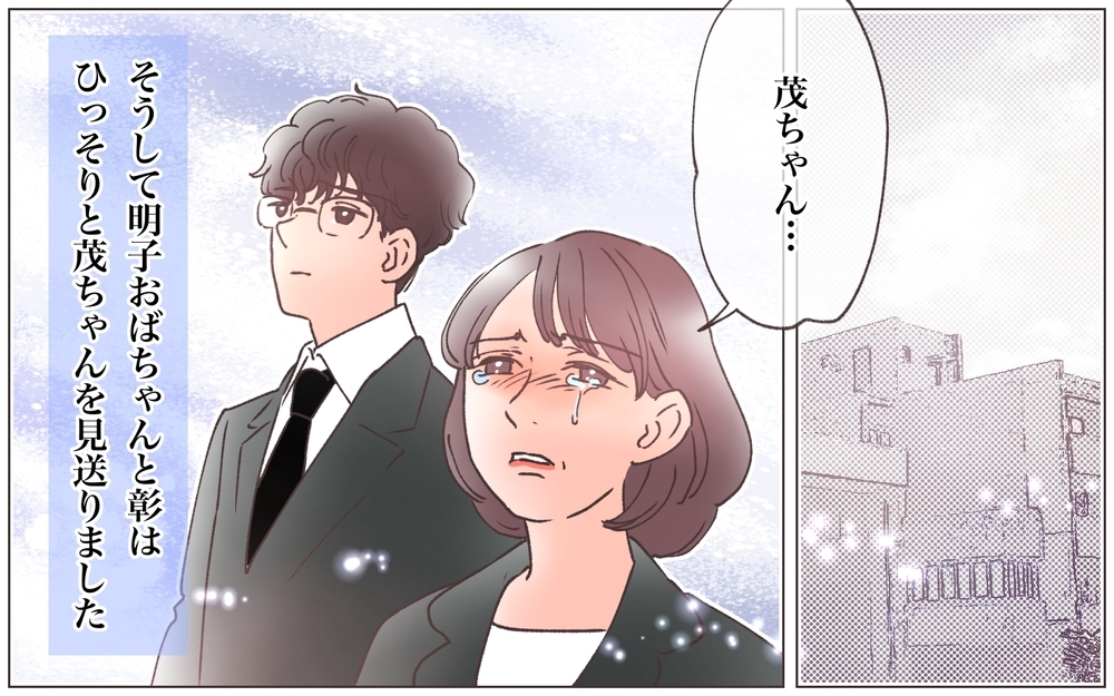 一緒にいるだけで幸せだったのに…夫の最期もそばにいられない／実家に棺桶が運ばれてきました（8）【ママたちのガールズトーク まんが】