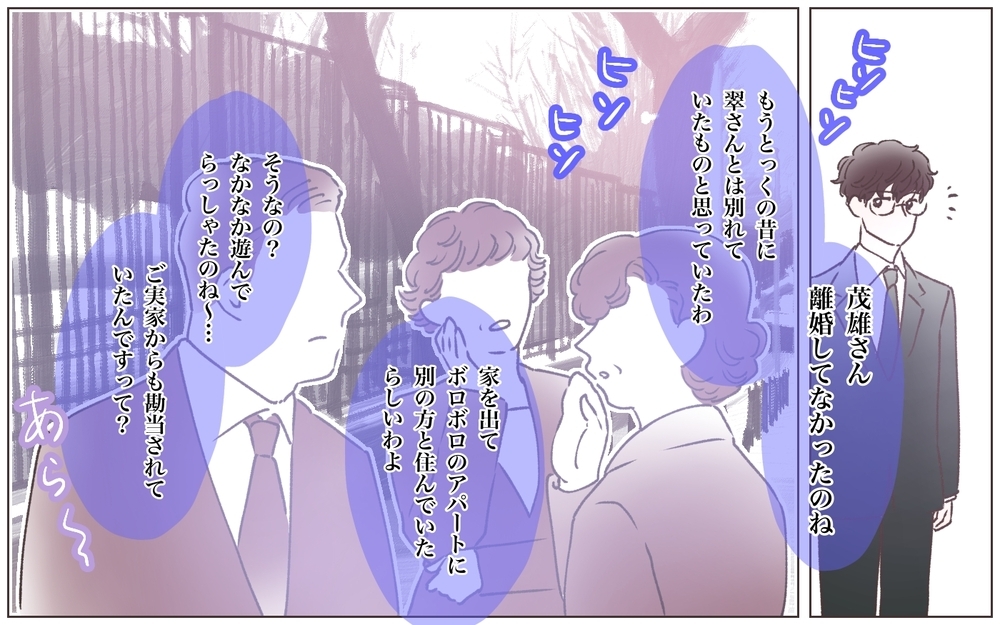 夫だけでなく思い出の詰まった家まで…私には何もなくなった／実家に棺桶が運ばれてきました（9）【ママたちのガールズトーク まんが】