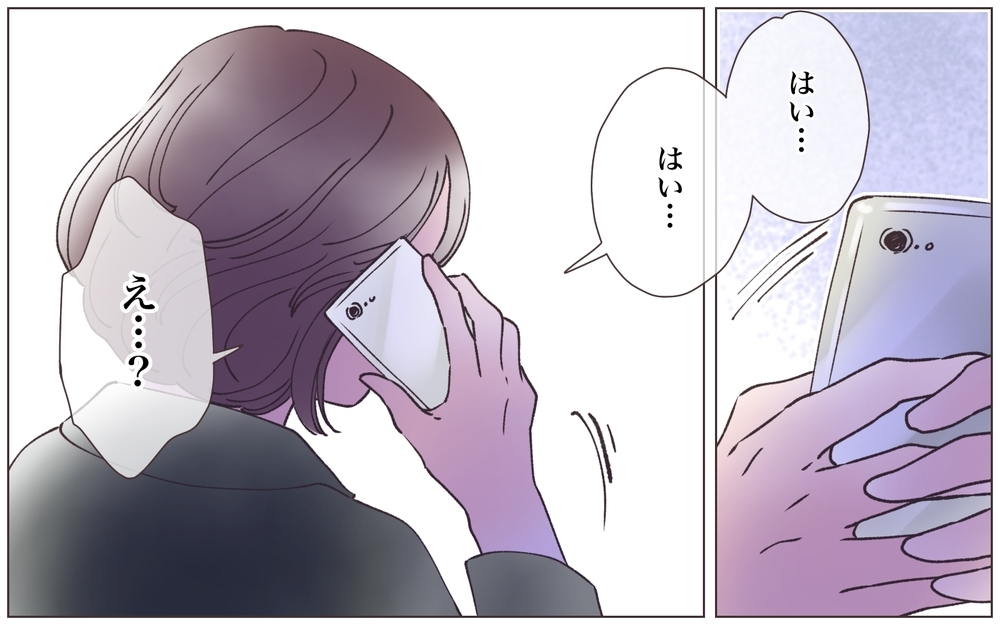 夫だけでなく思い出の詰まった家まで…私には何もなくなった／実家に棺桶が運ばれてきました（9）【ママたちのガールズトーク まんが】