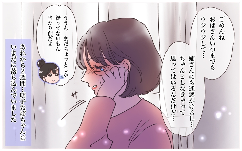 「茂雄の娘です…」突如本妻の娘が現れた…!?／実家に棺桶が運ばれてきました（10）【ママたちのガールズトーク まんが】