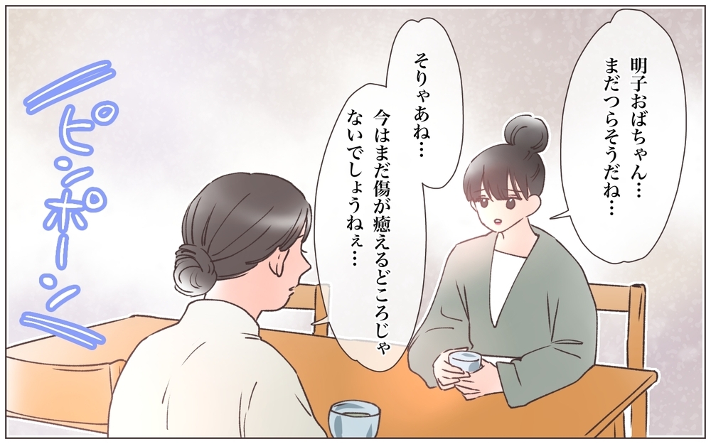 「茂雄の娘です…」突如本妻の娘が現れた…!?／実家に棺桶が運ばれてきました（10）【ママたちのガールズトーク まんが】