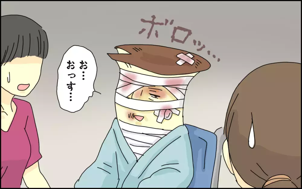 大怪我のパパに娘がまさかの一言！ 思わず突っ込んた理由【夫が青信号の横断歩道で車にはねられた話 Vol.3】