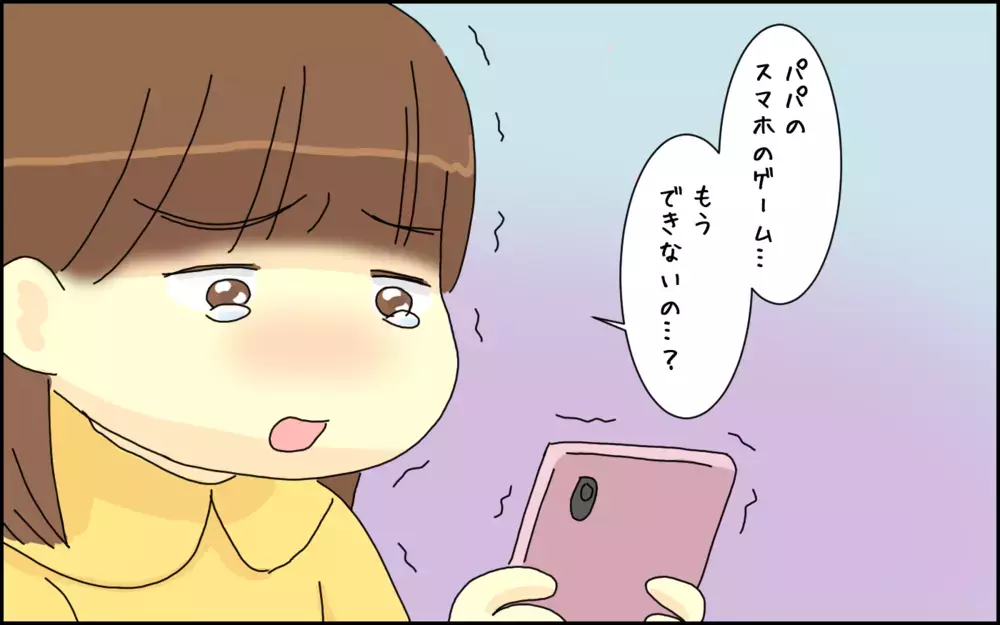 大怪我のパパに娘がまさかの一言！ 思わず突っ込んた理由【夫が青信号の横断歩道で車にはねられた話 Vol.3】