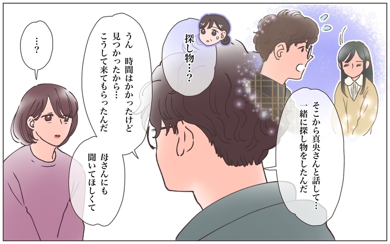 父親を奪っていたのは私じゃない…？ 夫の娘が語り始めた真実とは／実家に棺桶が運ばれてきました（11）【ママたちのガールズトーク まんが】