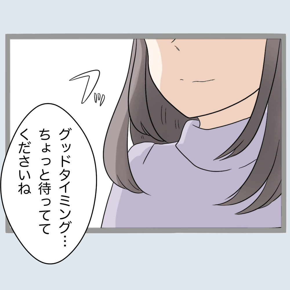 夫の浮気相手と義母がご対面！ 秘密兵器を召喚した義母の反応は!?【不倫旦那と女を部屋に閉じ込めてみたらすごい事になった Vol.56】