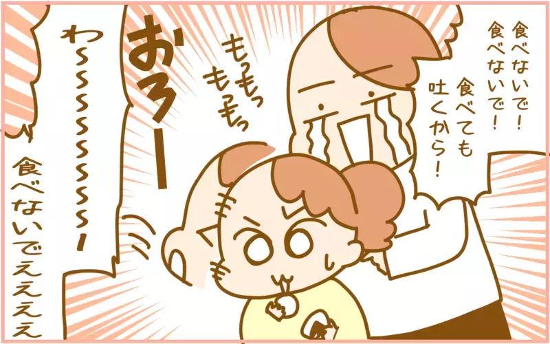 5歳の娘が風邪を引いて…私が感じたことは!?【ふたごむすめっこ×すえむすめっこ 第93話】