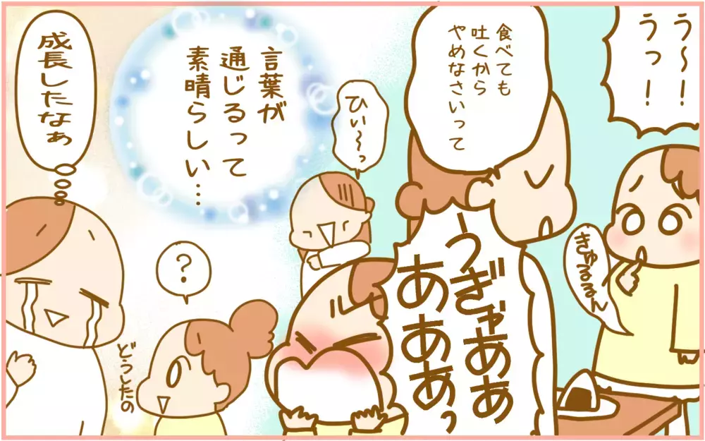 5歳の娘が風邪を引いて…私が感じたことは!?【ふたごむすめっこ×すえむすめっこ 第93話】