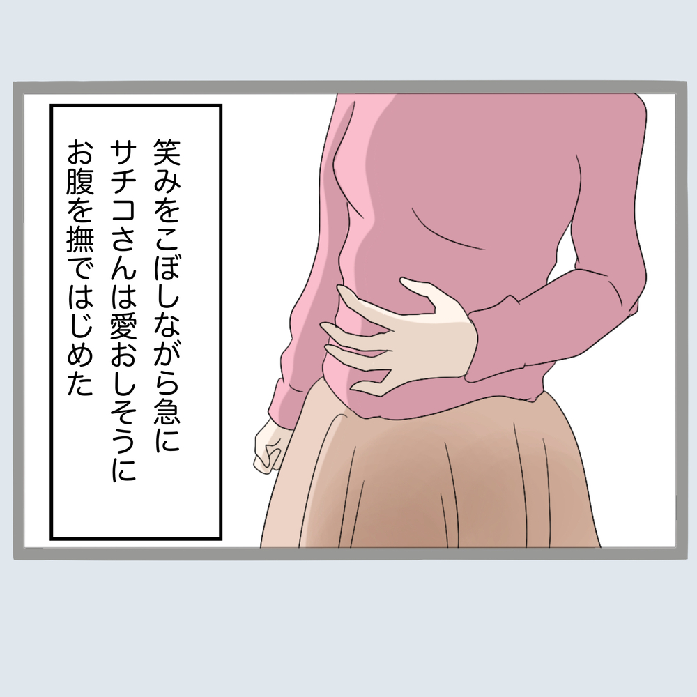 「実はね…」サチコが明かす新事実に事態は急展開！【不倫旦那と女を部屋に閉じ込めてみたらすごい事になった Vol.59】