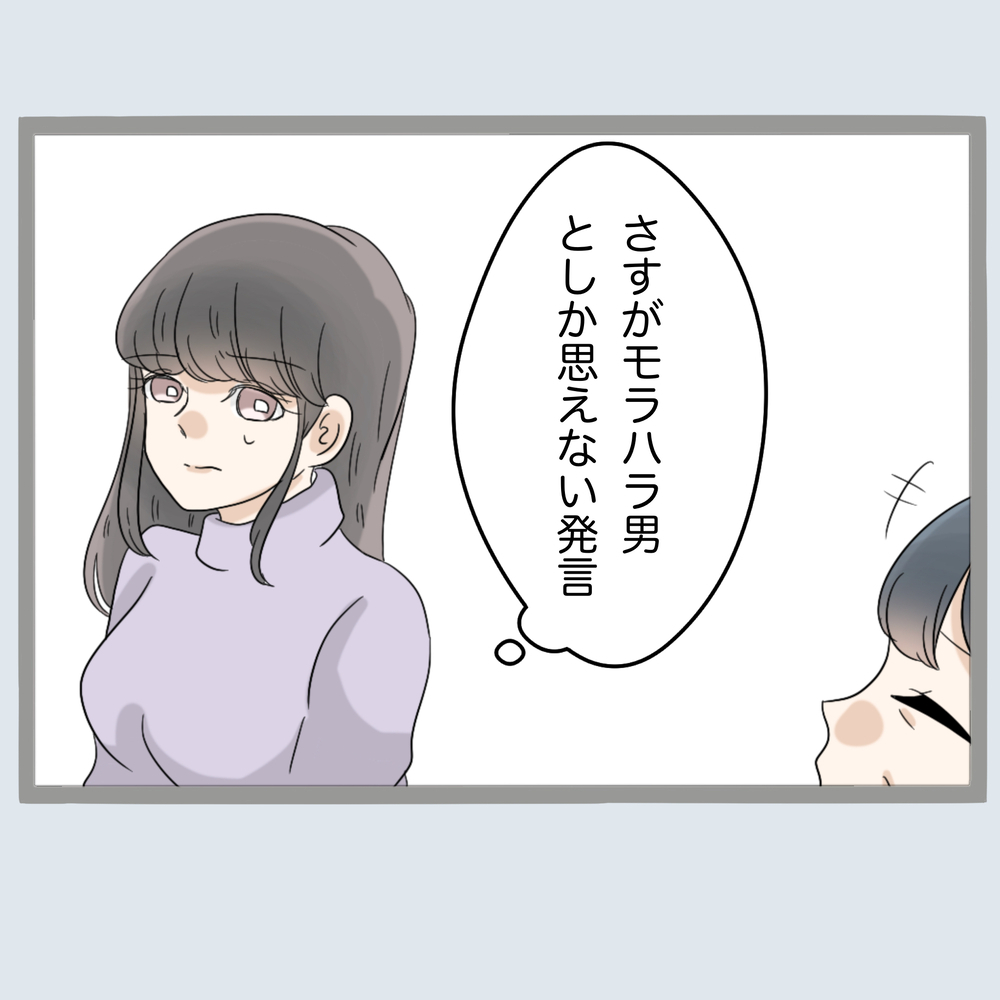 落ち込む義母にマウント!? 実父のモラハラが止まらない…！【不倫旦那と女を部屋に閉じ込めてみたらすごい事になった Vol.61】