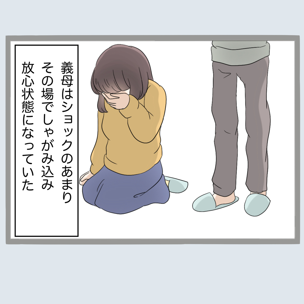 落ち込む義母にマウント!? 実父のモラハラが止まらない…！【不倫旦那と女を部屋に閉じ込めてみたらすごい事になった Vol.61】