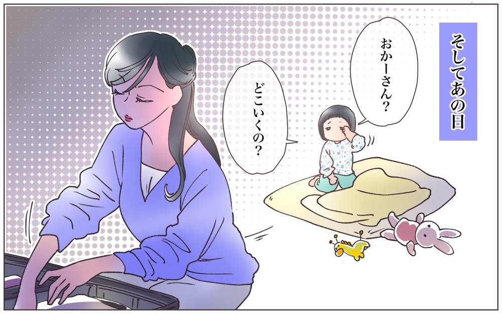 本妻は実の娘をおいて家を出ていた…？ 明かされる夫の過去／実家に棺桶が運ばれてきました（12）【ママたちのガールズトーク まんが】