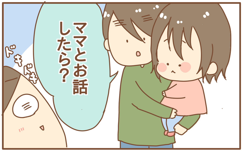 突然よそよそしくなった長女にショック！ ママ入院中の子ども”あるある”？【あり子のワーママ奮闘記 Vol.33】