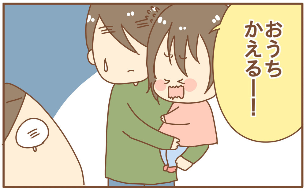 突然よそよそしくなった長女にショック！ ママ入院中の子ども”あるある”？【あり子のワーママ奮闘記 Vol.33】