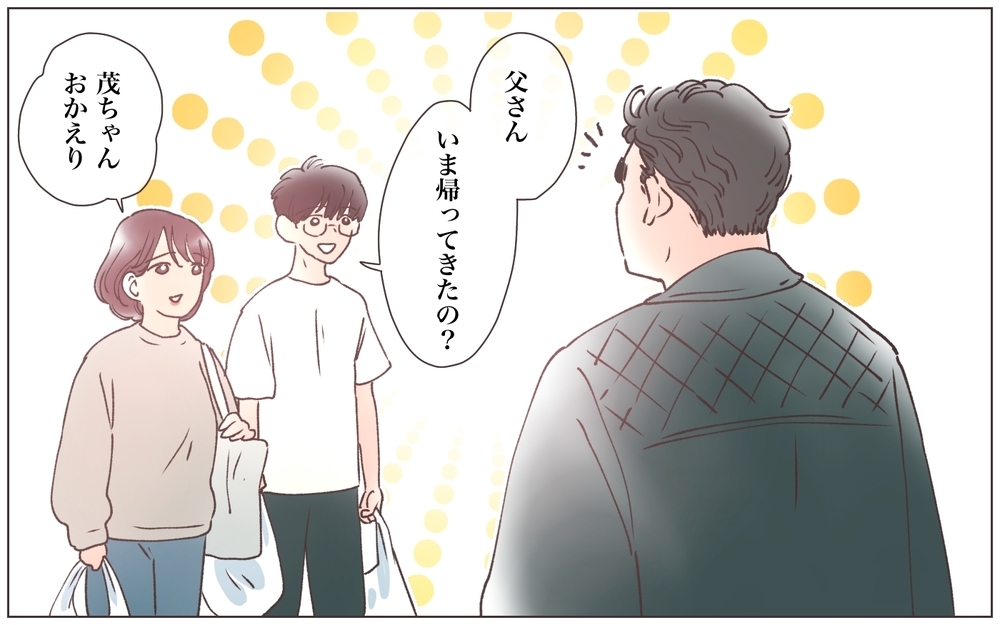 「あの人は絶対に逃げられない…」本妻が話すその真意とは？／実家に棺桶が運ばれてきました（15）【ママたちのガールズトーク まんが】